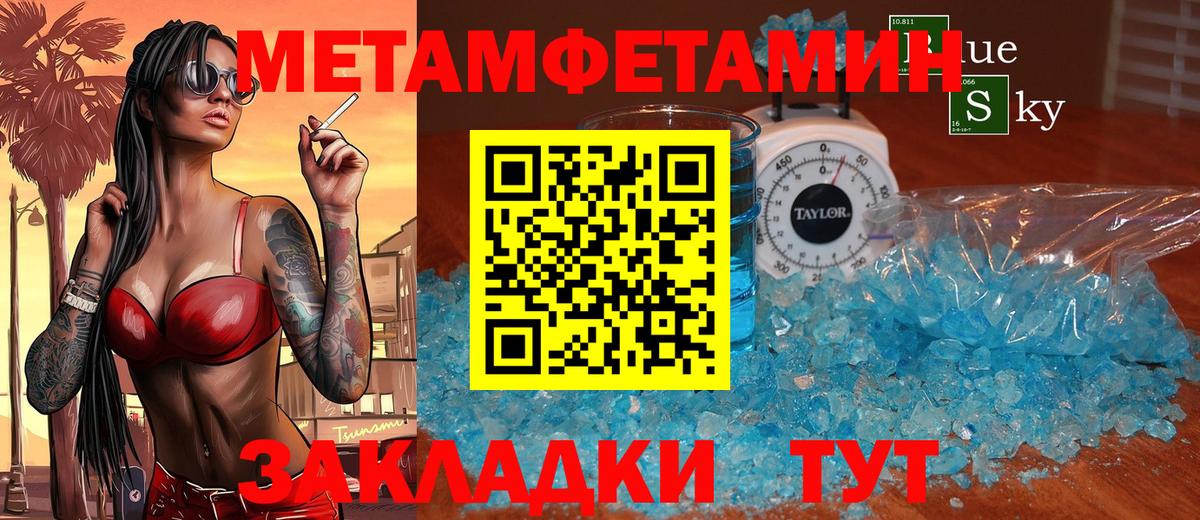 Амфетамин 98%  Amphetamine  Кизилюрт  МЕГА ONION  Вход с VPN 