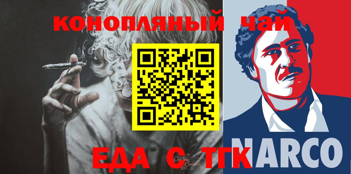 Cannafood конопля  Вход с VPN  Кизилюрт 
