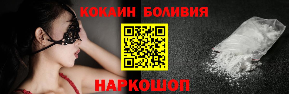 Кизилюрт  Кокаин  КОКАИН Эквадор  Вход с VPN  КОКАИН FishScale 