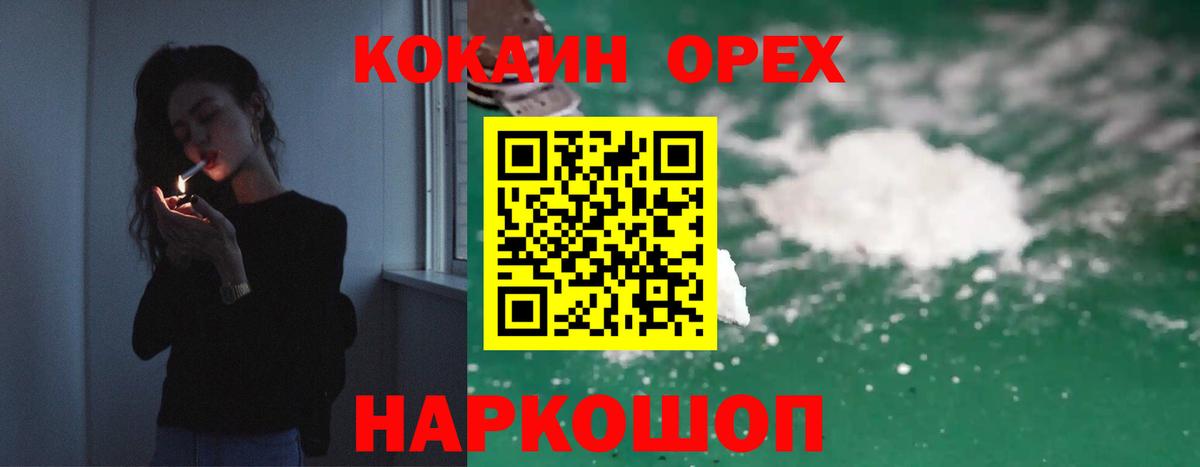 COCAIN  ЭКСТАЗИ  A-PVP СОЛЬ   Кизилюрт  Гашиш  Меф  Меф   Конопля  Вход с VPN 
