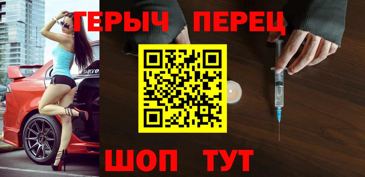ГЕРОИН  ГЕРОИН Афган  Вход с VPN  Кизилюрт 