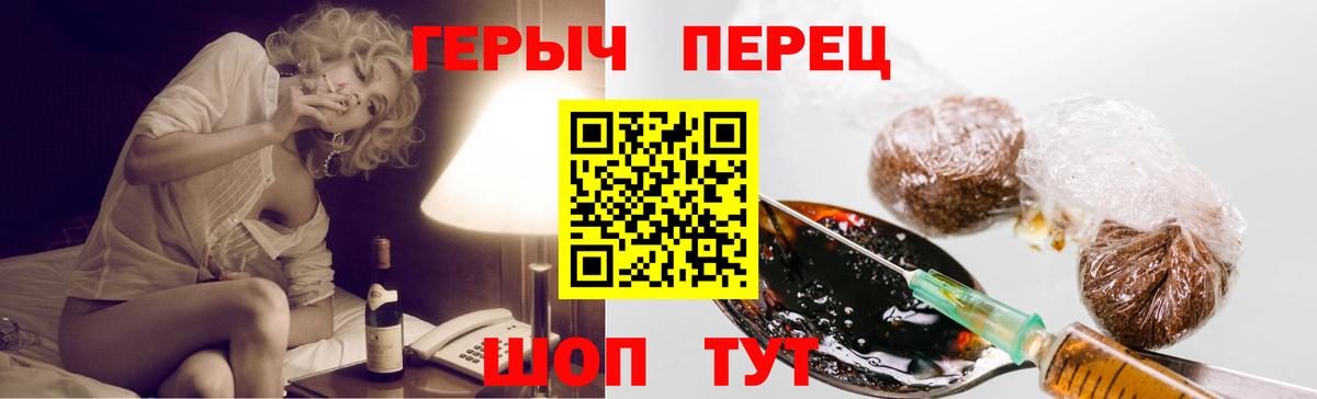 Героин афганец Кизилюрт