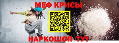 мдпв Бийск