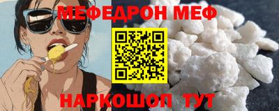 мдпв Бийск