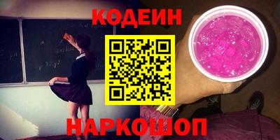 синтетический гашиш Берёзовский