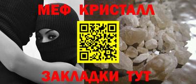 мдпв Бийск