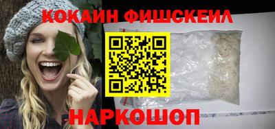 синтетический гашиш Берёзовский