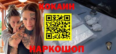 синтетический гашиш Берёзовский