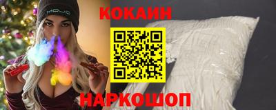 синтетический гашиш Берёзовский