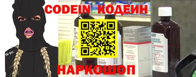 синтетический гашиш Берёзовский