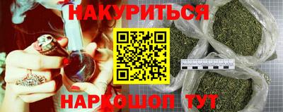 синтетический гашиш Берёзовский