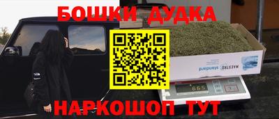 мяу мяу мука Беслан