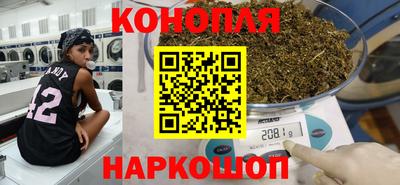синтетический гашиш Берёзовский