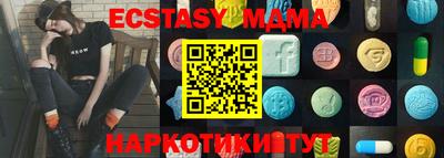 мдпв Бийск