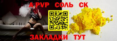 мдпв Бийск