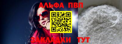 мяу мяу мука Беслан