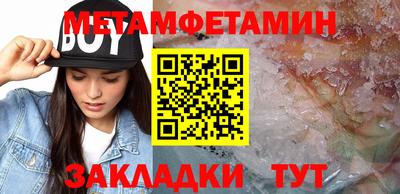 мдпв Бийск