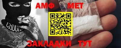 мяу мяу мука Беслан