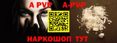 мдпв Бийск