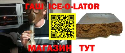 мяу мяу мука Беслан