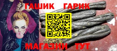 синтетический гашиш Берёзовский
