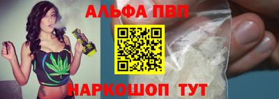 синтетический гашиш Берёзовский
