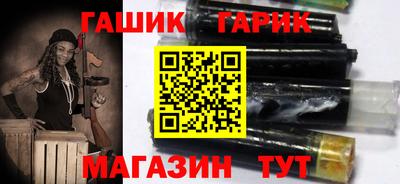 синтетический гашиш Берёзовский