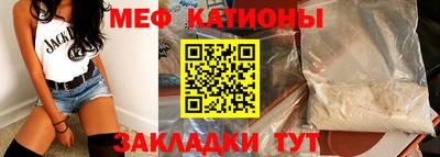 мдпв Бийск