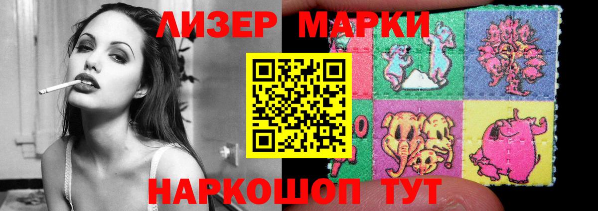 Лсд 25 экстази ecstasy  Вход с VPN  LSD-25 экстази  Кизилюрт 