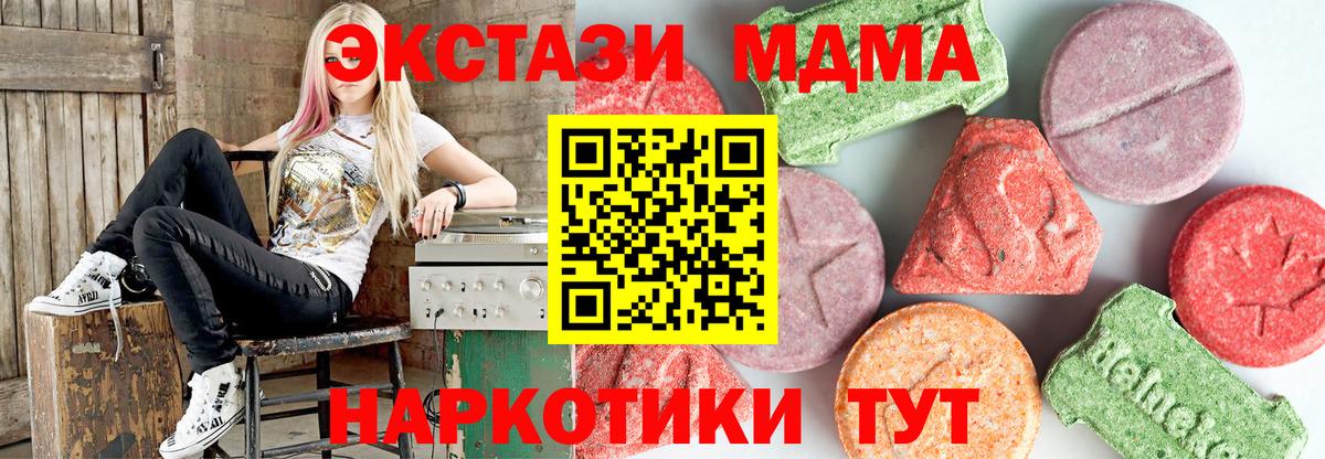 MDMA VHQ Кизилюрт