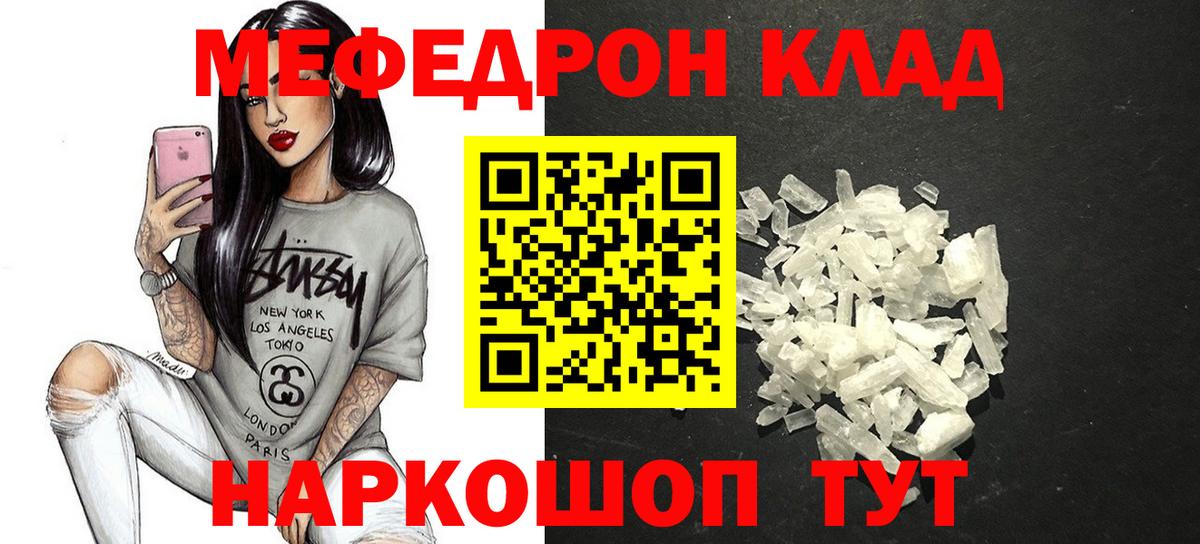 МЕФ 4 MMC  МЕФ  Кизилюрт  Вход с VPN 