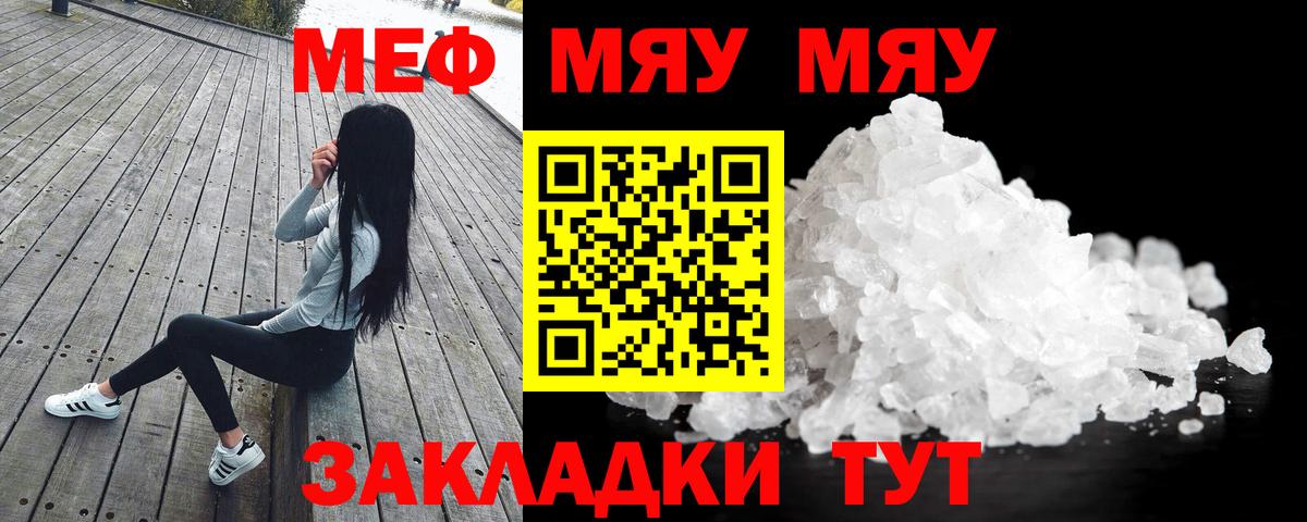 МЕФ мука Кизилюрт
