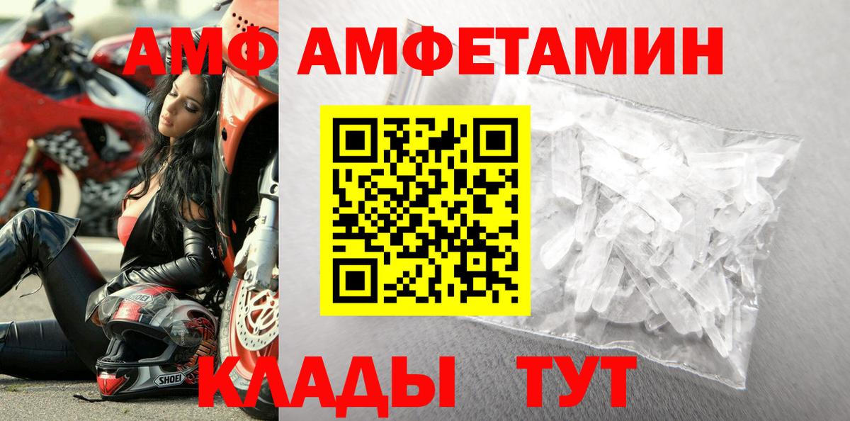 МЕТАМФЕТАМИН пудра  МЕТАМФЕТАМИН пудра  Вход с VPN  Метамфетамин  Кизилюрт 