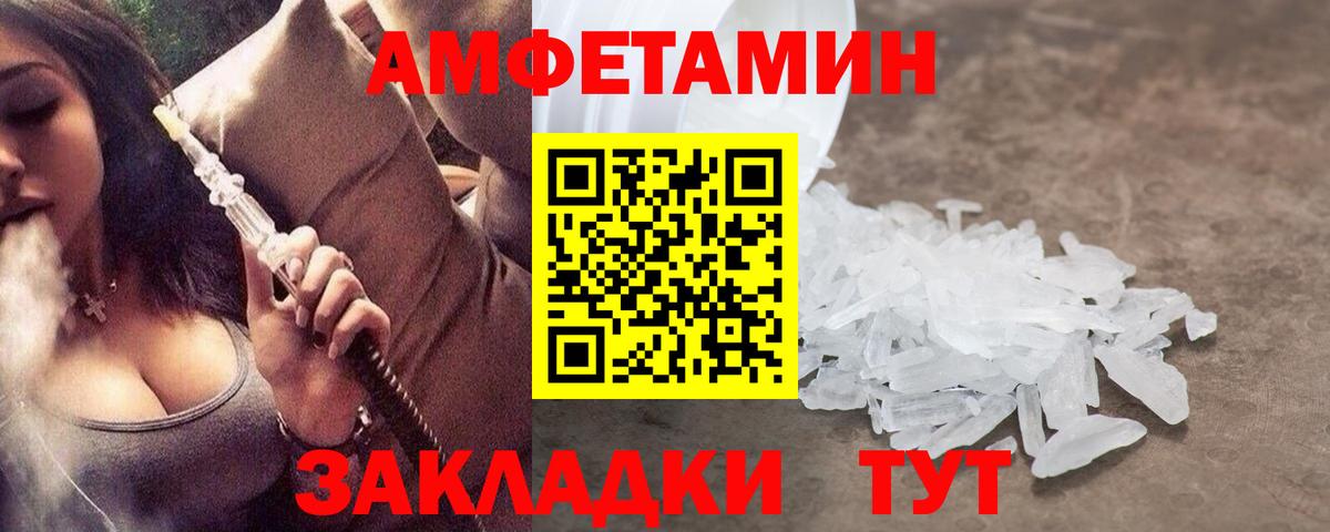 Первитин пудра Кизилюрт