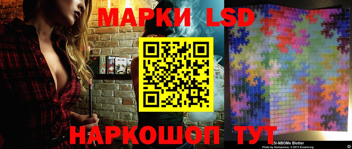 Кизилюрт  Наркотические марки 1500мкг  Наркотические марки 1500мкг  Вход с VPN 