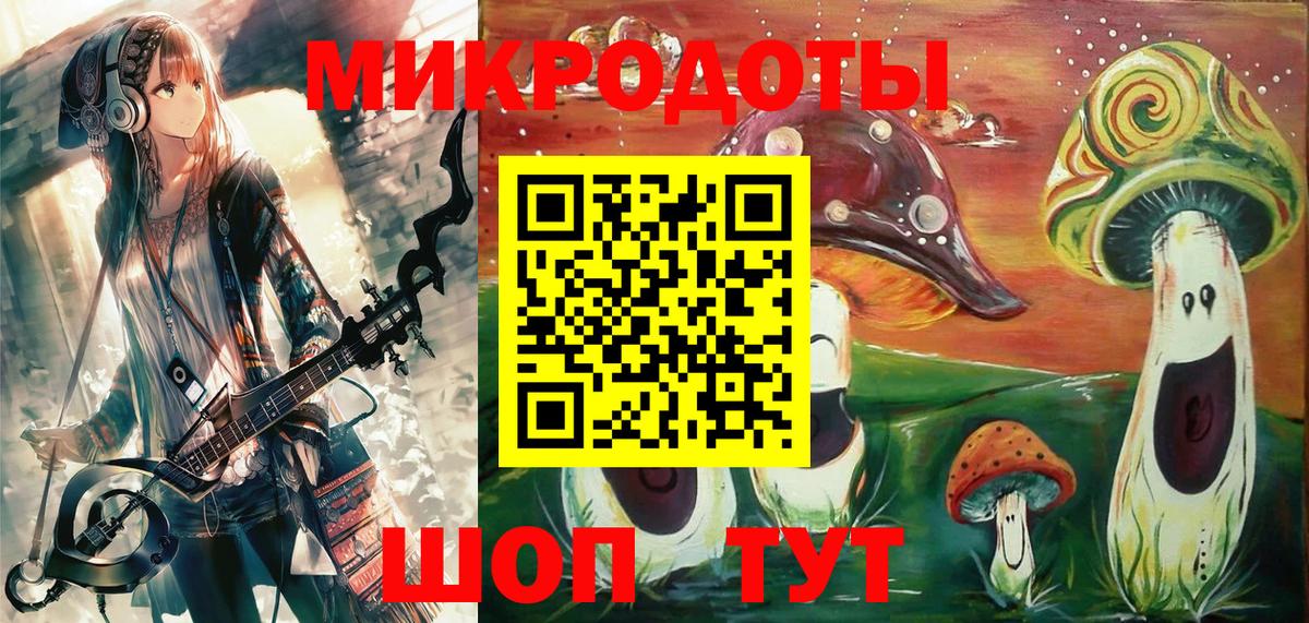 Псилоцибиновые грибы Psilocybine cubensis  Галлюциногенные грибы Cubensis  Вход с VPN  цены наркотик  Кизилюрт 