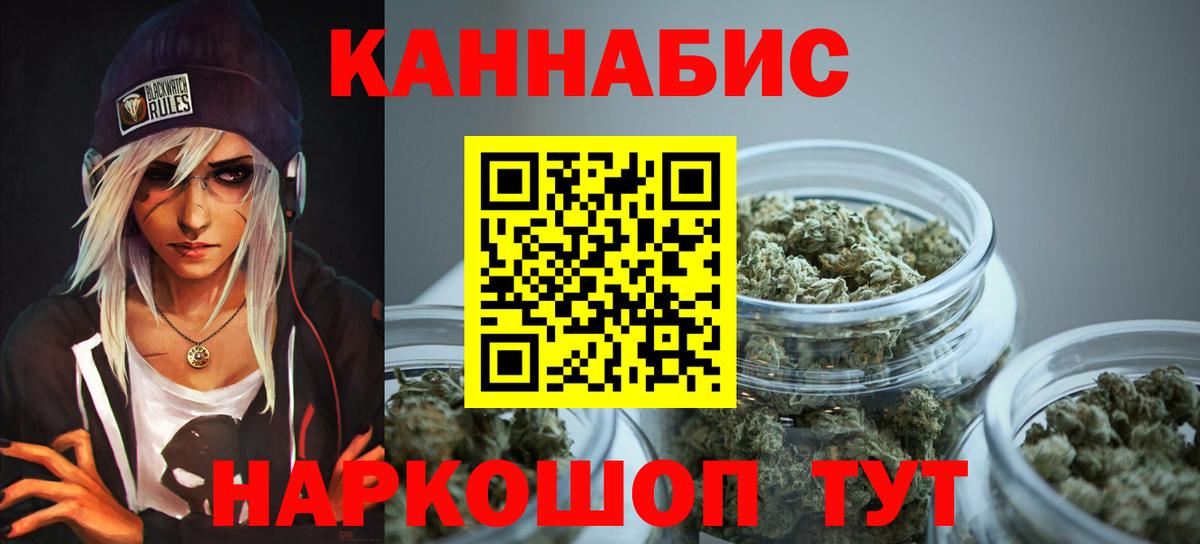 Марихуана LSD WEED  Конопля план  Вход с VPN  Кизилюрт  Канабис SATIVA & INDICA 